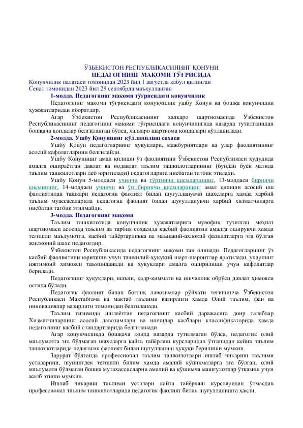 Pedagogning maqomi to'g'risida qonunchilik