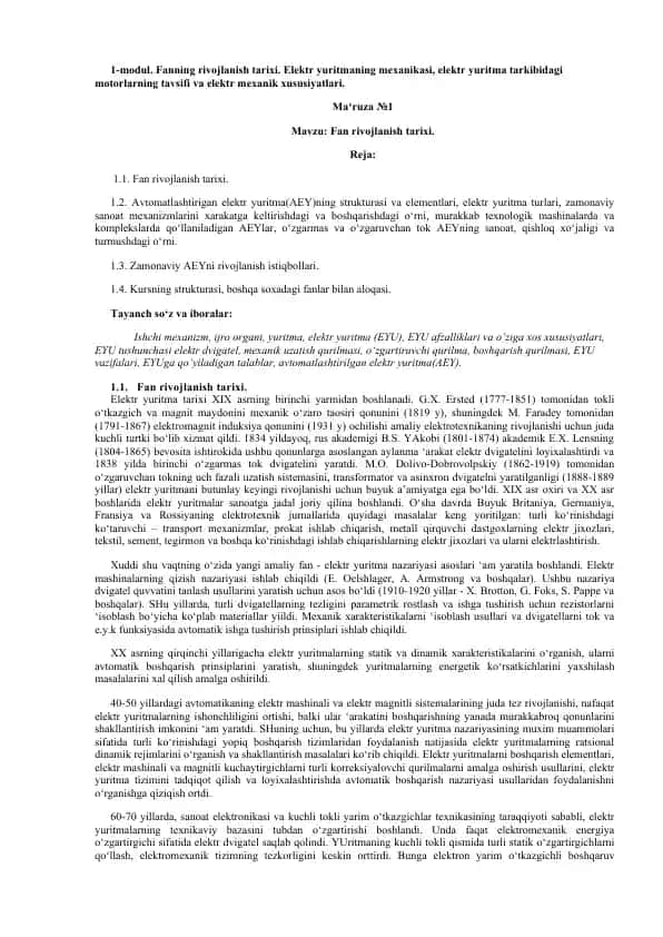 Elektr yuritma tarixi