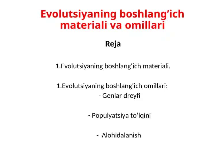 Evolutsiyaning boshlang’ich materiali va omillari