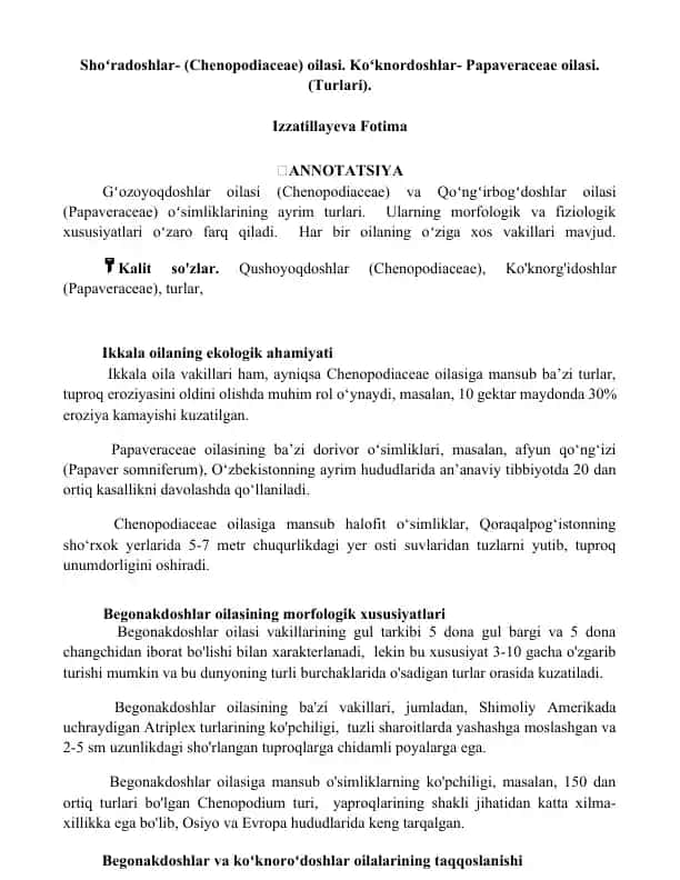 Shoʻradoshlar va Koʻknordoshlar turlari