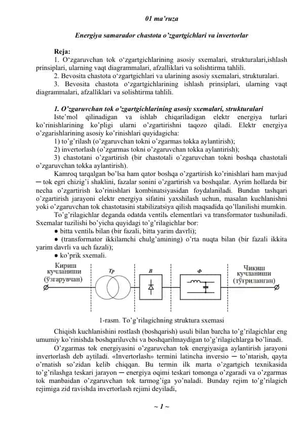 Energiya samarador chastota o’zgartgichlari va invertorlar