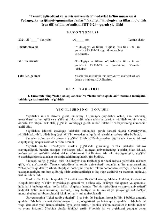 Termiz iqtisodiyot va servis universiteti