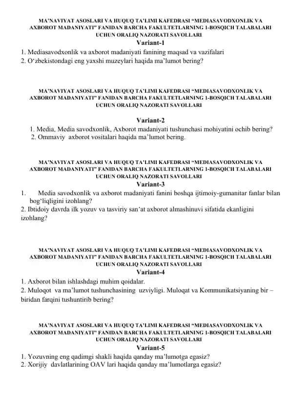 MA’NAVIYAT ASOSLARI VA HUQUQ TA’LIMI KAFEDRASI “MEDIASAVODXONLIK VA AXBOROT MADANIYATI” FANIDAN BARCHA FAKULTETLARNING 1-BOSQICH TALABALARI UCHUN ORALIQ NAZORATI SAVOLLARI