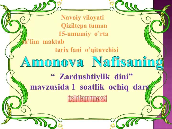 "Zardushtiylik dini"