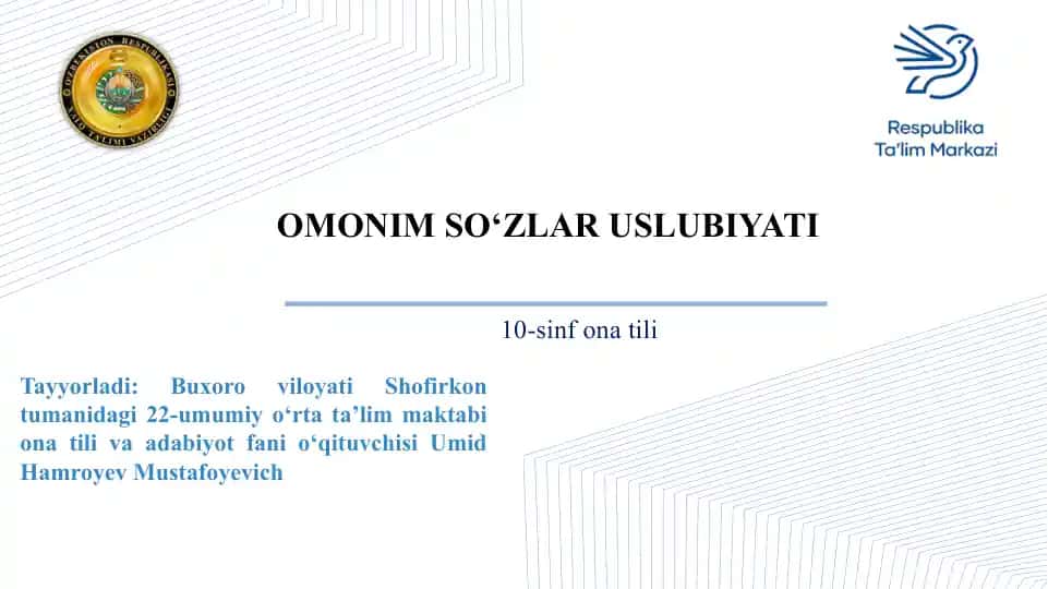 Omonim so‘zlar uslubiyati