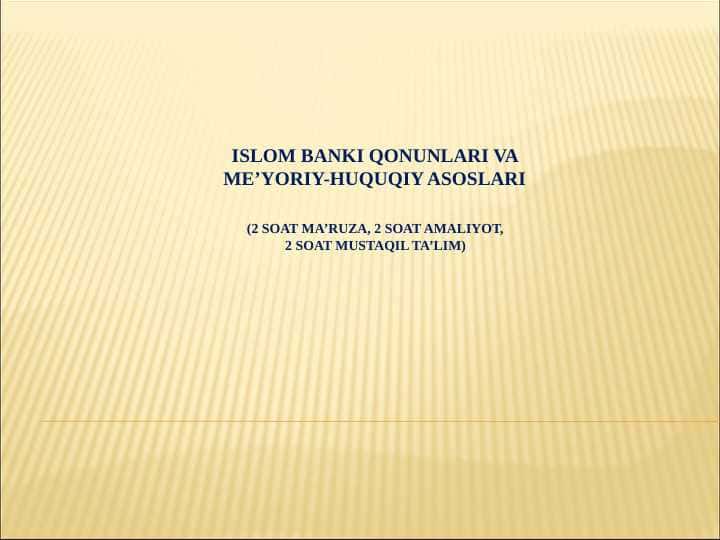 Islom banki qonunlari va me’yoriy-huquqiy asoslari
