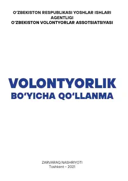 Vоlоntyorlik bo‘yicha qo‘llanma