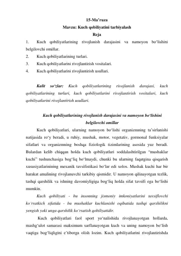 Kuch qobiliyatini rivojlantirish