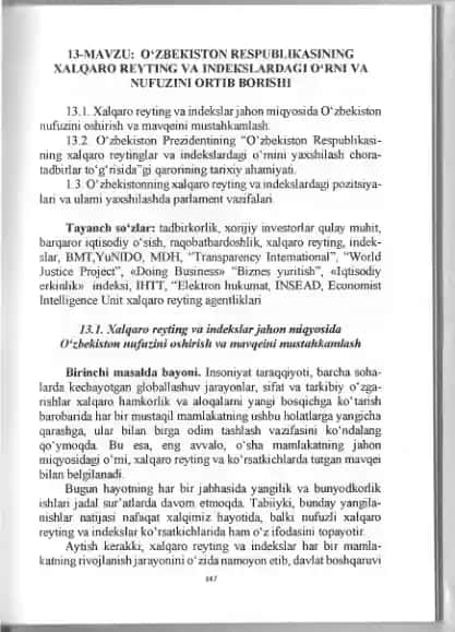 Xalqaro Reyting va Indekslar haqida ma'lumotlar