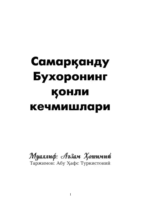 Matn Tahlili uchun Ilmiy Usullar