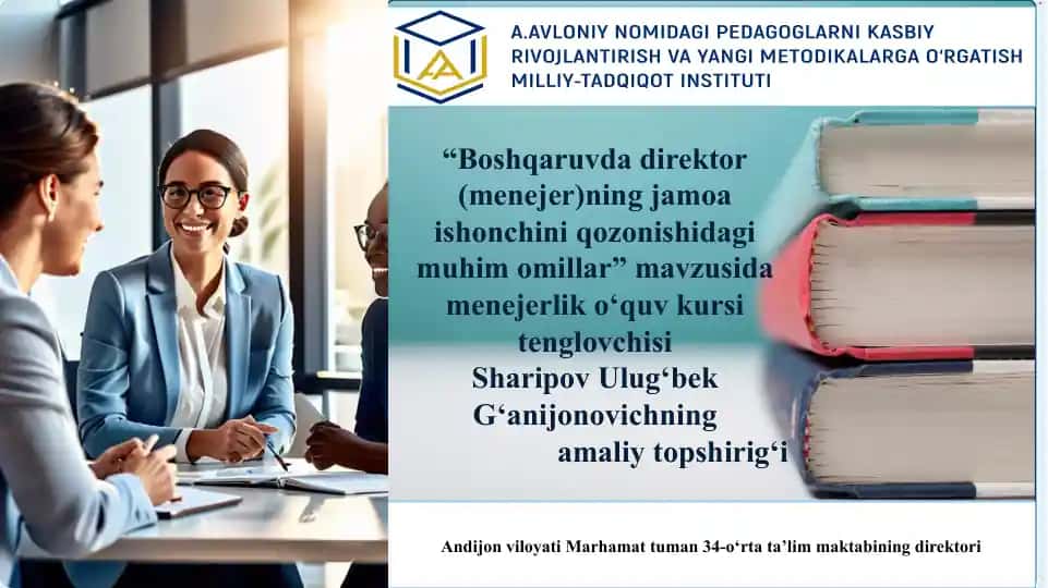 Boshqaruvda direktor(menejer)ning jamoa ishonchini qozonishi dagi muhim omillar