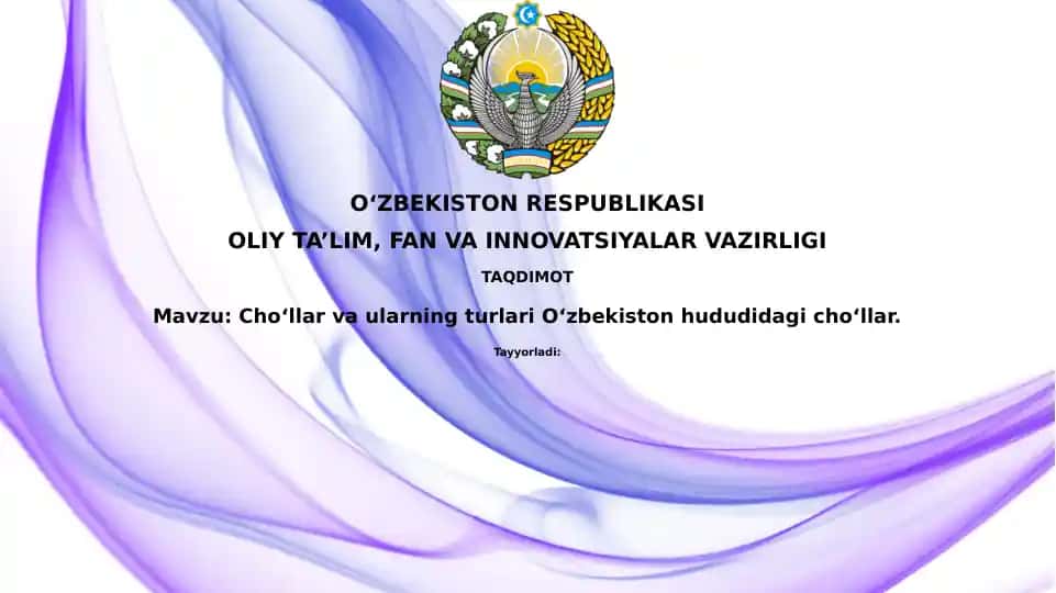 Choʻllar va ularning turlari