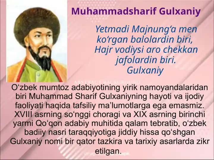 Muhammadsharif Gulxaniy
