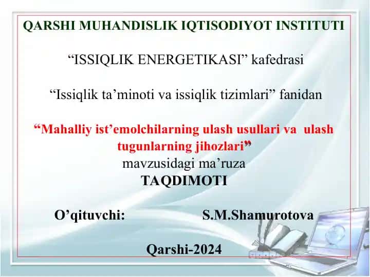 Mahalliy ist’emolchilarning ulash usullari va ulash tugunlarning jihozlari