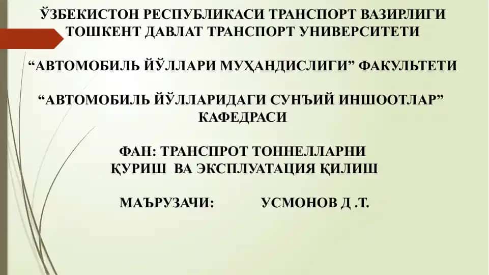 ҚАЛҚОНУСУЛИДАТОННЕЛҚУРИШ ТЕХНОЛОГИЯСИНИНГ МОХИЯТИ
