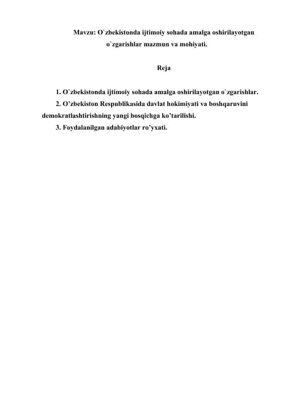 O’zbekistonda ijtimoiy sohada amalga oshirilayotgan o’zgarishlar mazmun va mohiyati. Referat 20 bet.