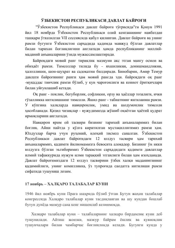 "O'zbekiston Respublikasi Davlat Bayrogi"