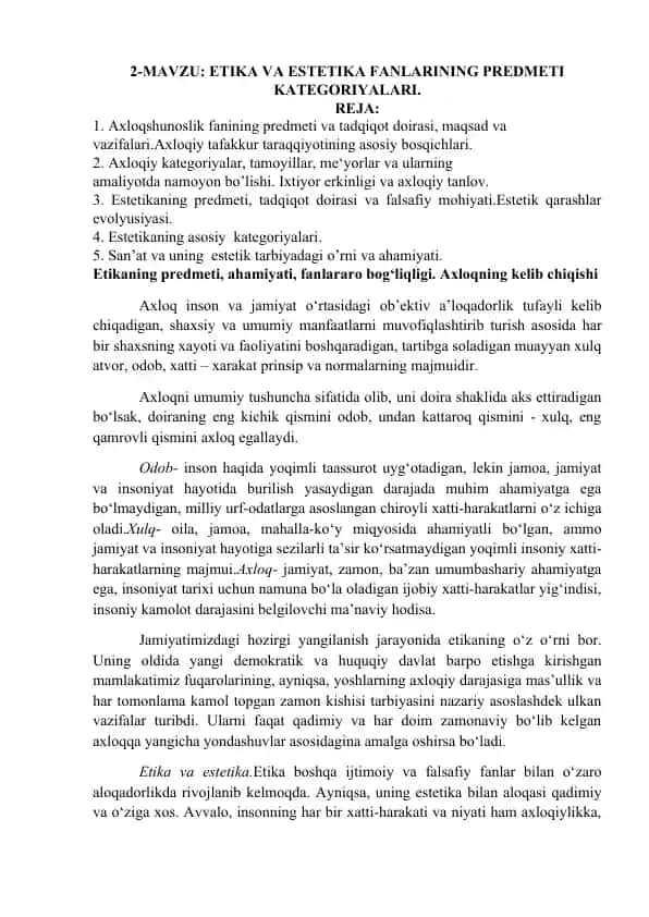 Etika va Estetika fanlarining predmeti kategoriyalari