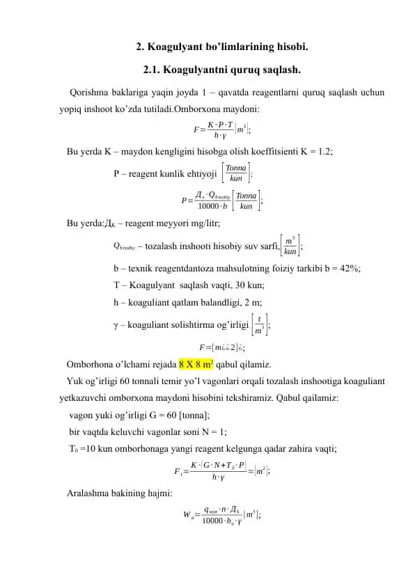 Koagulyant bo’limlarining hisobi