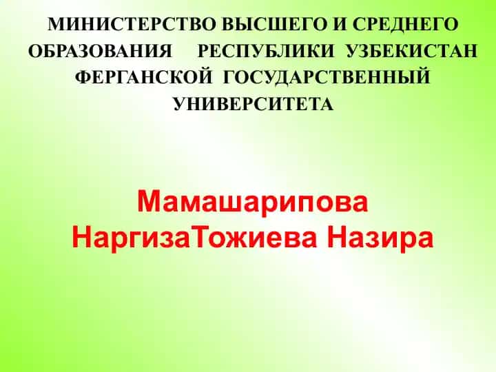 ИОСИФ АЛЕКСАНДРОВИЧ БРОДСКИЙ