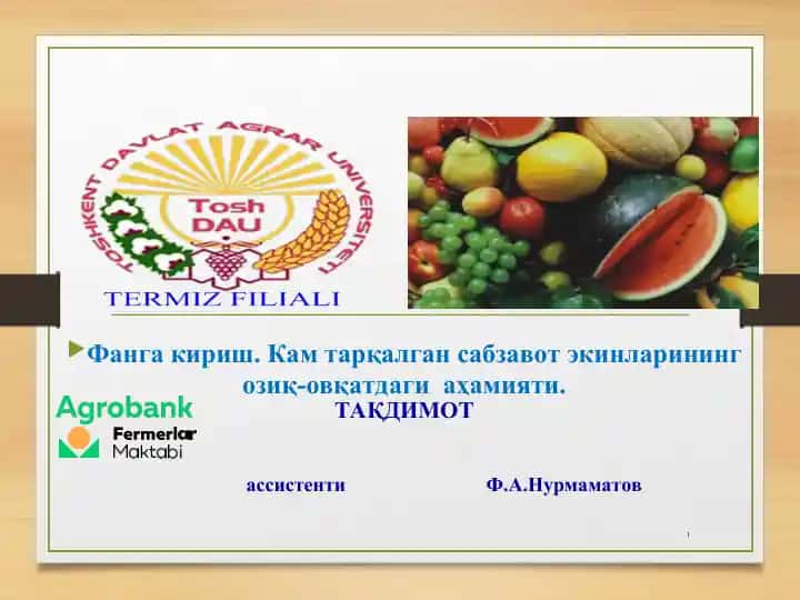 Фанга кириш. Кам тарқалган сабзавот экинларининг озиқ-овқатдаги аҳамияти