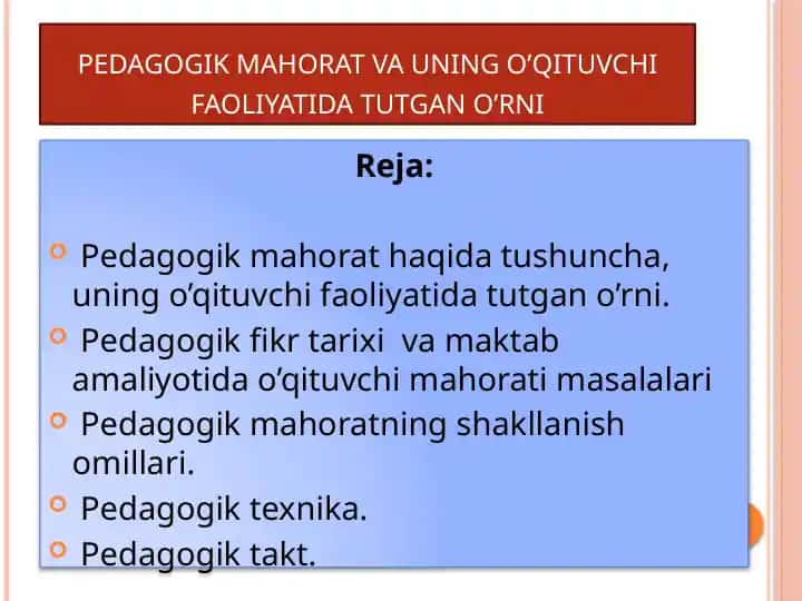 Pedagogik mahorat va uning o’qituvchi faoliyatida tutgan o’rni
