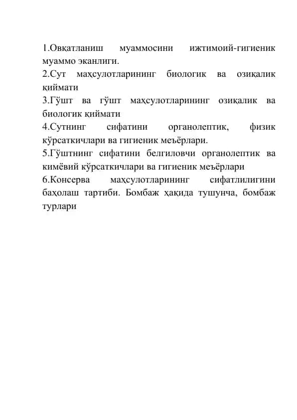 Ovqatlanish muammosi va ichtimoiiy-gigienik muammo ekkanligi