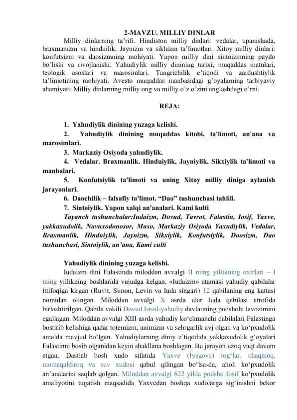 Yahudiylik dinining yuzaga kelishi
