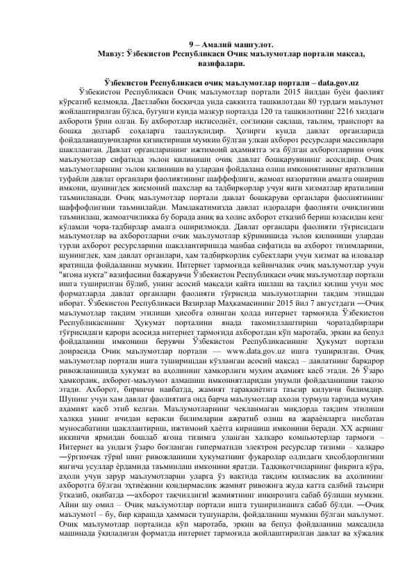 O'zbekiston Respublikasi Ochiq Ma'lumotlar Portali