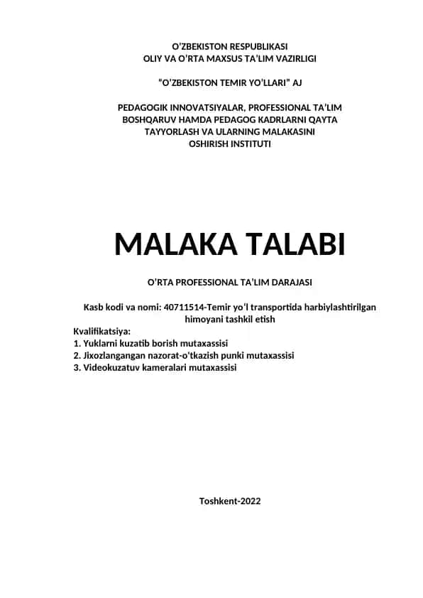 Temir yo’llarida harbiy himoyani tashkil etish mutaxassisi