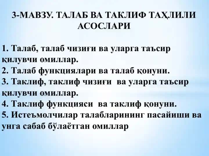 Talab va taklif tahliyasi asoslar