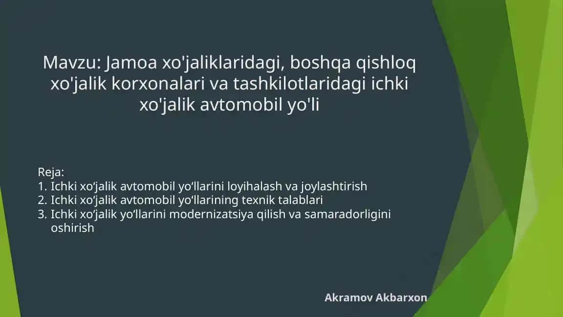 Ichki xo‘jalik avtomobil yo‘llari