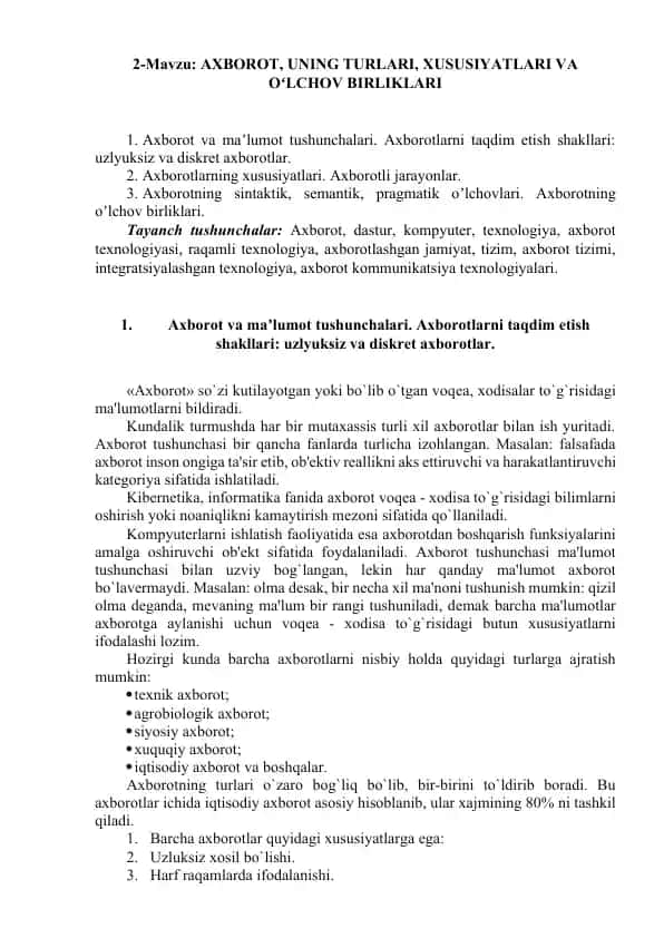 Axborot va maʼlumot tushunchalari