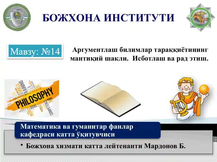 Bozhhona Instituti