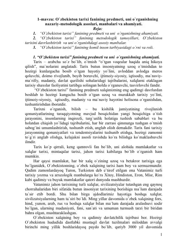O`zbekiston tarixi fani