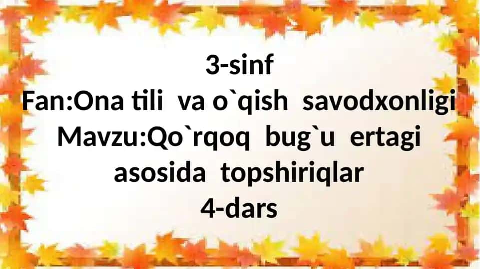 Qo`rqoq Bug`u ertagi asosida topshiriqlar