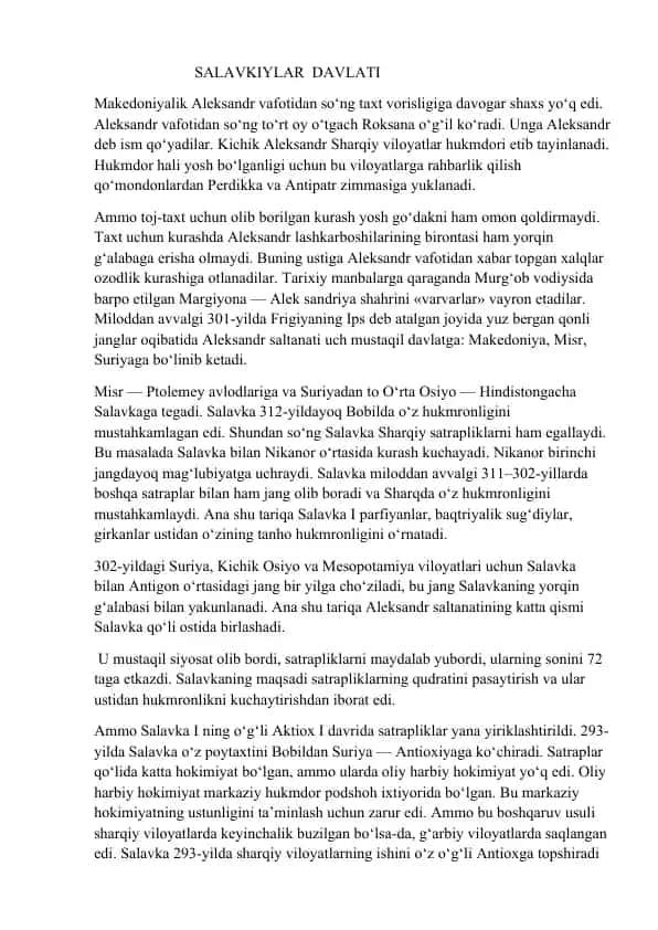 Salavkiylar Davlati