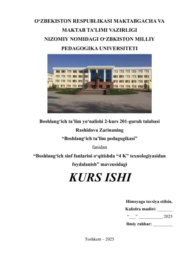 Boshlang‘ich sinf fanlarini o‘qitishda “4 K” texnologiyasidan foydalanish