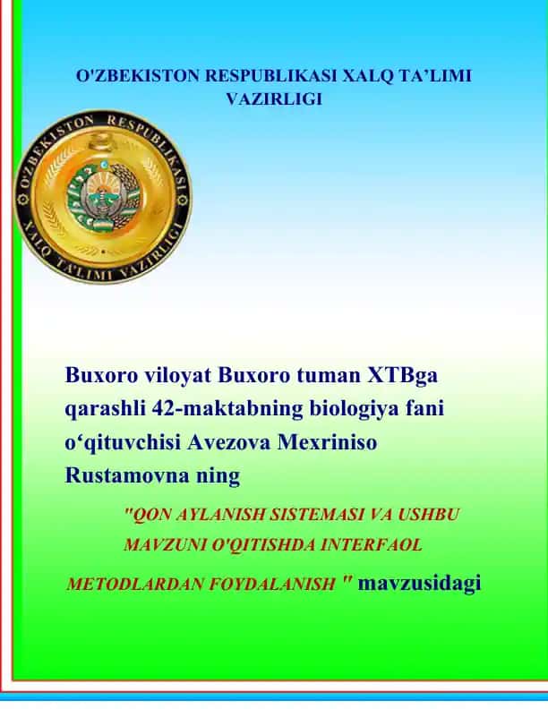 "QON AYLANISH SISTEMASI VA USHBU MAVZUNI O'QITISHDA INTERFAOL METODLARDAN FOYDALANISH" METODIK TAVSIYASI