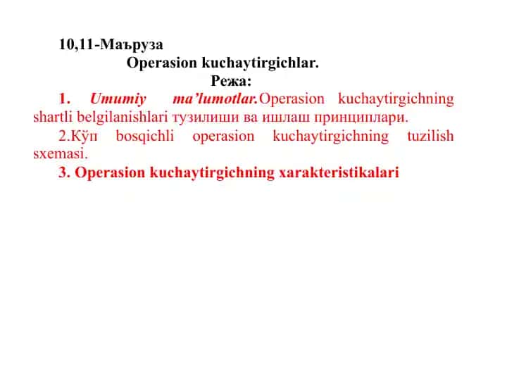 Operasion kuchaytirgichning shartli belgilanishlari