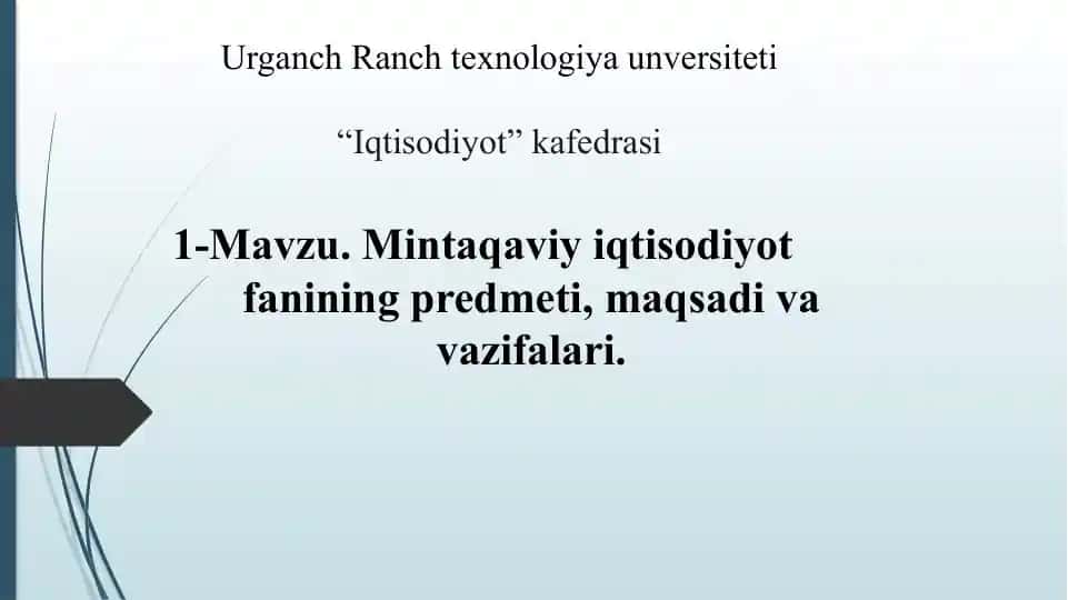 Mintaqavi iqtisodiyot fanining predmeti, maqsadi va vazifalari