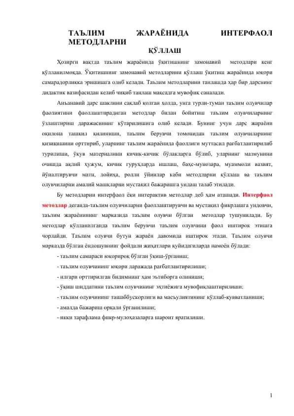 Ta'lim jarayonida interfaol metodlar