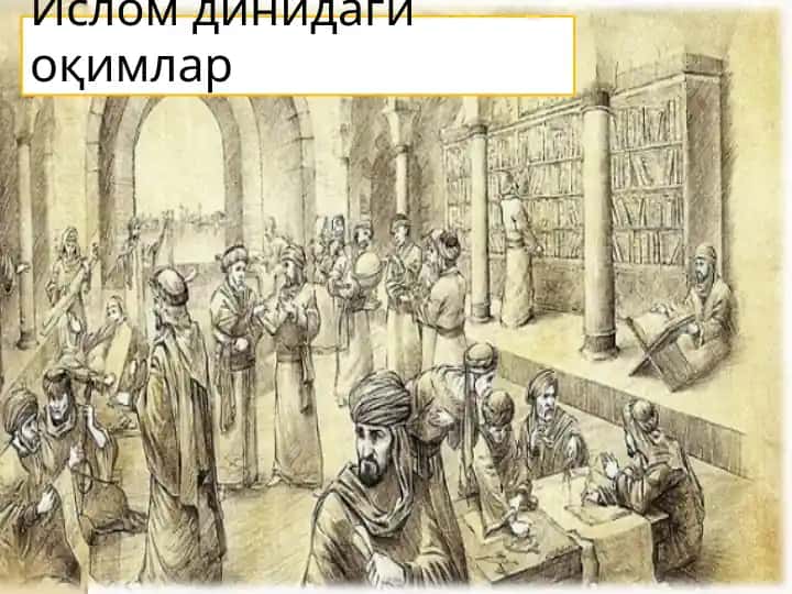 Islom dinidagi oqimlar