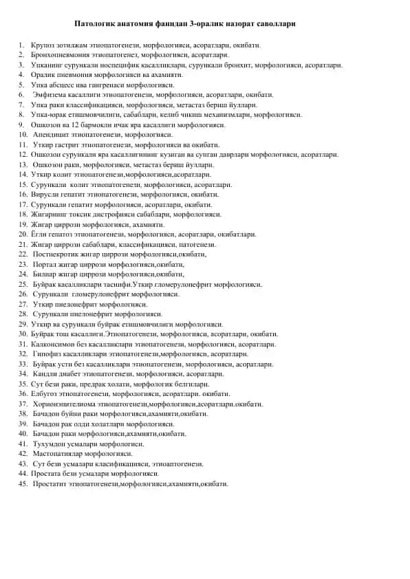 Patologik anatomiya fanidan 3-oraliq nazorat savollari