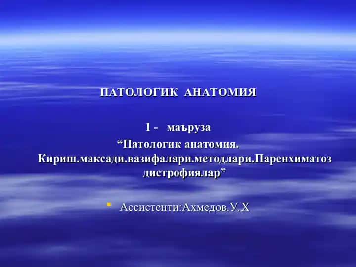 Patologik anatomiya