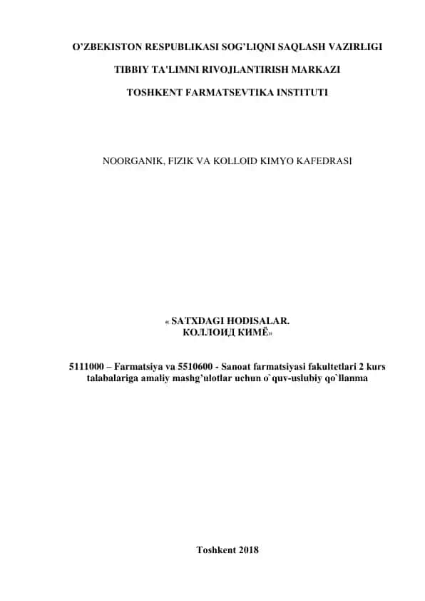 SATXDAGI HODISALAR. КОЛЛОИД КИМЁ