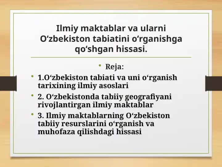 Ilmiy maktablar va ularni O‘zbekiston tabiatini o‘rganishga qo‘shgan hissasi.