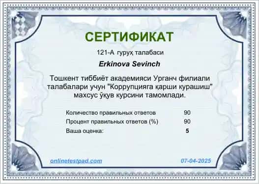 "Коррупцияга қарши курашиш" махсус ўқув кursi
