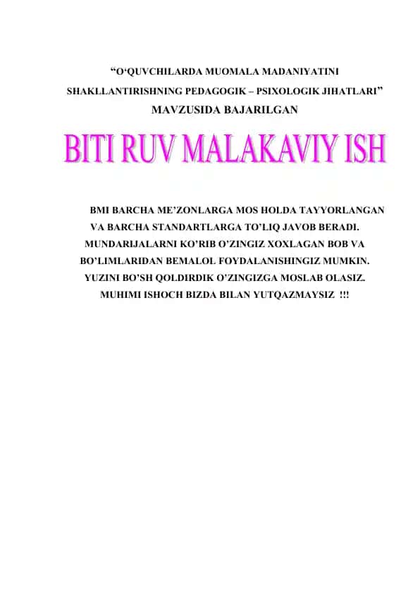 O’QUVCHILARDA MUOMALA MADANIYATINI SHAKLLANTIRISHNING PEDAGOGIK-PSIXOLOGIK JIHATLARI