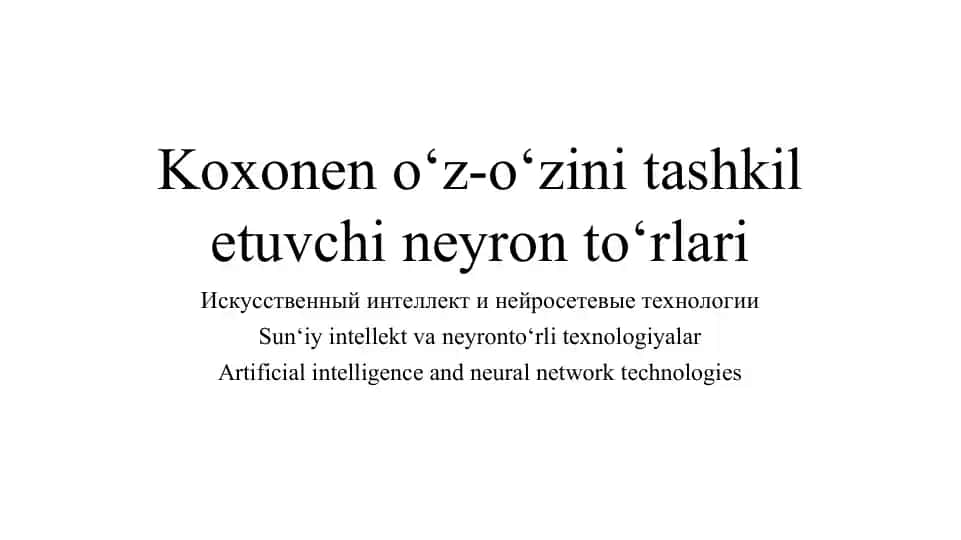Sun‘iy intellekt va neyronto‘rli texnologiyalar